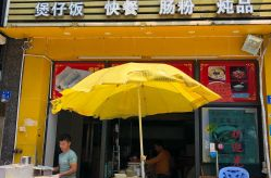 南沙曾经最火的快餐店是哪家品牌,揭秘最受欢迎的快餐品牌！”