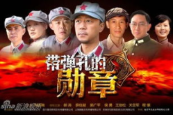 弹孔30集在线观看,真相大白，正义终将胜利