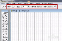 ps网格画八卦图,阴阳五行，一步到位