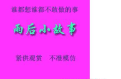 雨后的故事qq动态图,QQ动态图中的自然美景与情感故事