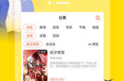 歪歪漫画登录,一“键”登录歪歪漫画世界