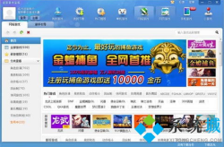 电脑单机游戏免费下载,精选电脑单机游戏免费下载指南