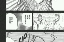 蛇姬漫画,神秘诱惑的异世界冒险之旅