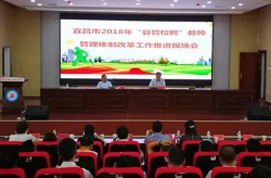 宜昌教育,蓬勃发展，铸就未来基石