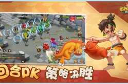 刚正执法暖民心 锦旗相赠贺新年-石器时期手游《恐龙奇妙法宝》本服族战赛果