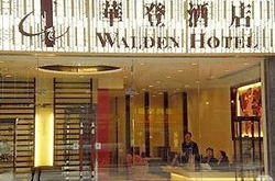 订香港酒店,商务休闲两相宜，尽享繁华都市之旅