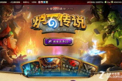 传说外挂,逆天改命，谁主沉浮？