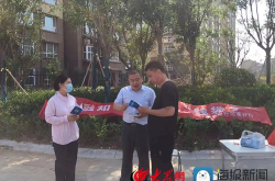 成武征婚