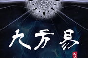 江酒陆夜白小说免费阅读爹地宠妻甜如蜜,陆少宠妻甜蜜记