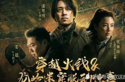 鬼吹灯之龙岭迷窟在线,探寻古墓之谜，摸金校尉的生死冒险之旅