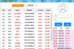 360uu,揭秘科技巨头背后的创新力量