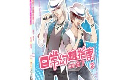 股票行情速报：黑芝麻（000716）4月3日主力资金净卖出84706万元及股票行情速报：黑芝麻（000716）3月13日主力资金净卖出108021万元（成都人6677游）