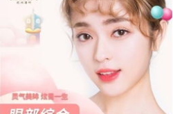 中国整形美容网,中国整形美容行业现状与发展趋势解析