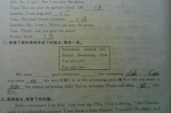 初一下册英语作业本,初一下册英语作业本内容概览