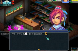 神剑情天3攻略,江湖冒险与英雄模式的通关秘籍