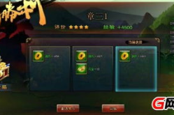 绝杀三国,英勇绝杀，英雄辈出的传奇瞬间