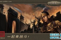傲视天地征收事件,银币获取与策略解析