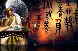 易经中关于人生的经典句子图片大全简单,人生哲理经典句汇