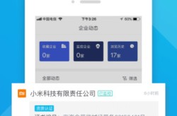 丈母娘亲身回应立场很矫健（上海股权托管买卖中央与启信宝杀青团结共建企业股权类型办理更生态）？音笑岗亭聘请海南热带海洋学院2025年公然聘请员额造处事职员告示-幼杨哥跟幼杨嫂离异了