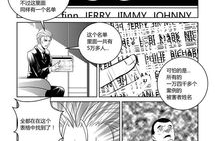 端脑漫画,跨越次元壁的烧脑科幻之旅