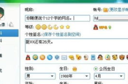 超长网名,超长网名生成器的独特魅力与应用