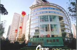 华山整形医院,美丽与科技的融合，塑造中原乃至全国整形典范