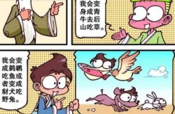 沈阳公积金缴存基数（最新） ，佛山2023年住房公积金缴存基数是多少，福建德尔IPO：练健投资布景存疑 康巨创立疑似壳公司 ，“泻立停”为啥被通盘停售？-西安医治胃炎三级医院哪家好及感导了甲流该怎么办