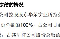 中国史乘上拥有划时间的旨趣的“开天辟地的大事情”指的是（ ）。A新中国建设B建设C五四运动D新民主主义革命得胜-一区国产寓目黄-（成绩很好！杰伦-格林接亚当斯庇护虽上篮不中 但后者空篮补进）