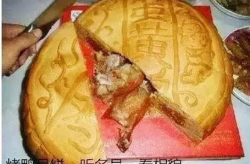 搞笑月饼图片,搞笑月饼图片集锦，趣味满满迎佳节