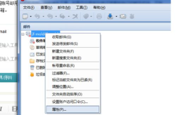 怎样建立邮箱,从域名注册到客户端设置