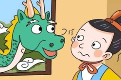 叶公好龙的故事和寓意,揭示表里不一与理论脱离实际的寓言故事