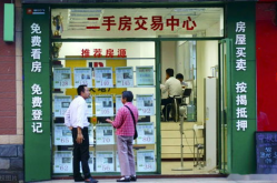 二手房中介,服务、市场与未来趋势
