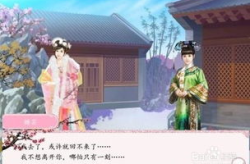 后宫步步惊心攻略,宫廷生存秘籍与情感攻略全解析