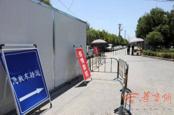 西安临时管控,风险区界定、措施解读与生活影响”