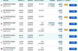 北京到太原飞机票,航班时刻、票价及预订指南”