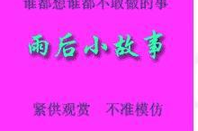 雨后的小故事 漫画版,漫画版小故事里的自然与情感之旅