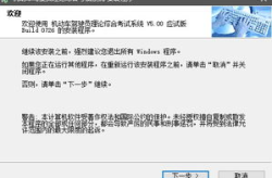 驾驶员理论考试模拟试题,驾驶员理论考试模拟试题解析与备考指南