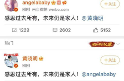 娱乐吃瓜9个段子,揭秘明星幕后故事