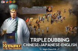 新三国演义全集在线观看,再现历史风云，重温英雄传奇