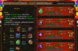 武易传奇登陆器,武易传奇登陆器助力玩家便捷体验