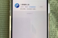 qq吃瓜群免费群号2025吃瓜群加入指南：3步安全获取入群方式与规则解析