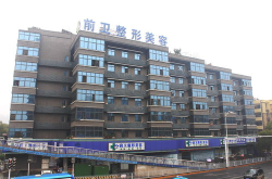 宜昌整形,美丽蜕变，专业护航