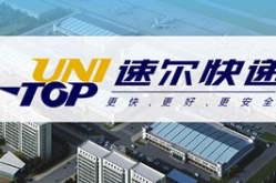速尔物流,引领行业变革，打造高效物流新标杆