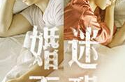 我的年轻岳坶免费阅读,免费阅读，共赴青春盛宴