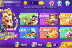 星空娱乐app下载,一键下载，畅享海量娱乐盛宴