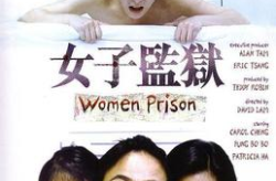女子监狱完整版在线观看,高墙内的真实生活与人性挣扎