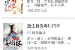 简然秦越小说免费阅读目录,闪婚总裁的甜蜜陷阱
