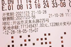 今晚双色球预测最准确,精准分析，揭晓今晚开奖号码秘籍！