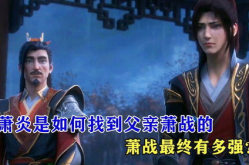 狼王萧战免费阅读,狼王奶爸萧战的逆袭之路