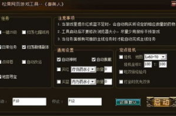 秦美人辅助,解锁游戏新境界，轻松畅游秦风古韵世界